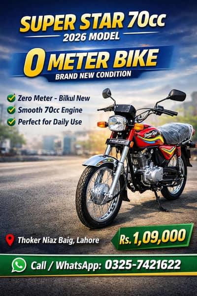 Super Star 70cc Bike 2026 Model – 0 Meter / Brand New | Fresh Bike