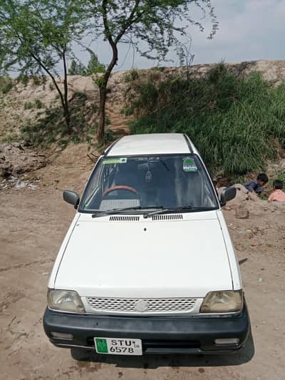 All genion bio kaghzat cleard Suzuki Mehran