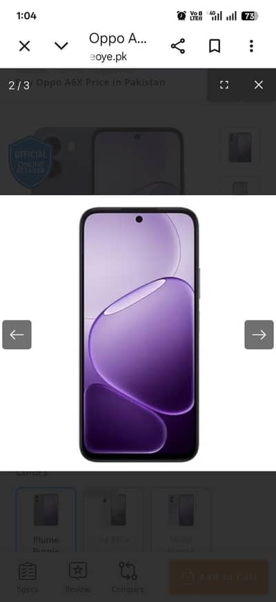 argin sel pH 03000426970