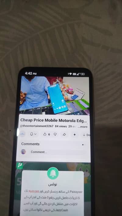 mai apna mobile sale karna chahta hon
