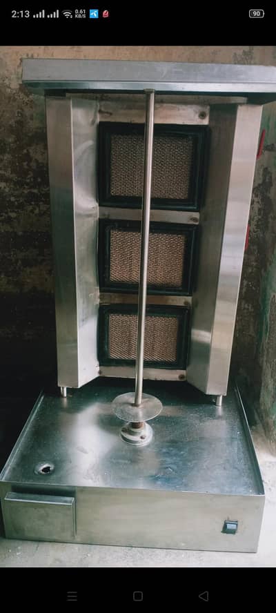 shawarma grill
