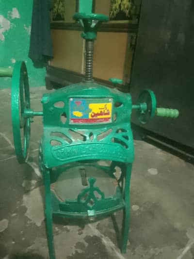 Gola machine