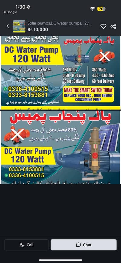 solar water pumps,DC motor pump