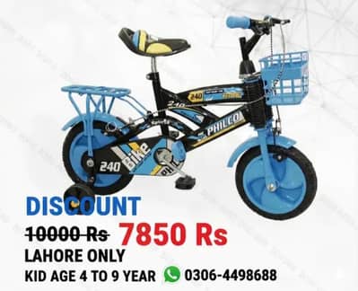 0308-4444819 wtasapp only Kid Cycle