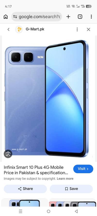 new mobile phone 12 month warrenty