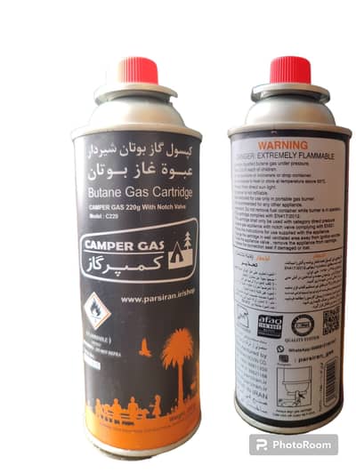 Butane gas Camper gas 220 gram stove cartridge