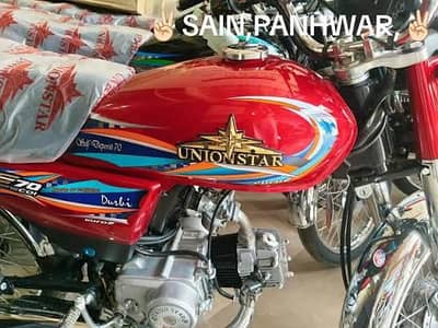 union star 26/27 model.   new condition 2100 use only