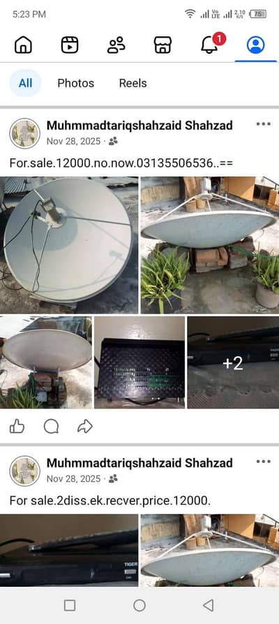 diss. for. sale. 4feet.