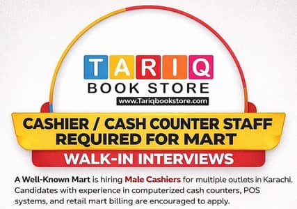 *Cashier / graphics design Staff Required for Mart