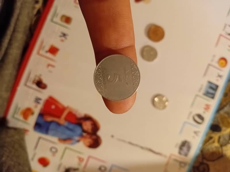 عنوان: سعودی عرب 5 حلالہ قدیم سکے کا نایاب نمونہ 0