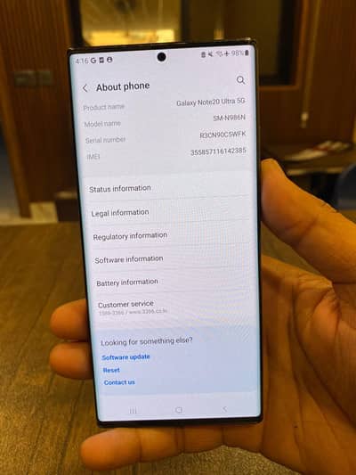 Samsung Galaxy Note 20 Ultra 5G