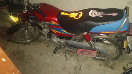 sall for emergency money  reaqard