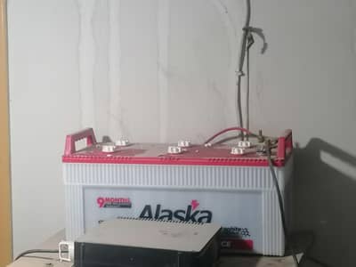 alaska battery 230