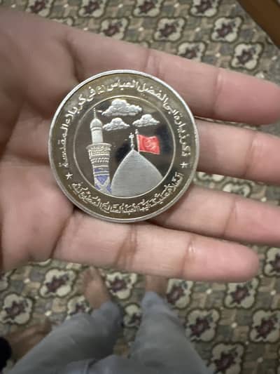 Karbalai coin 14005H