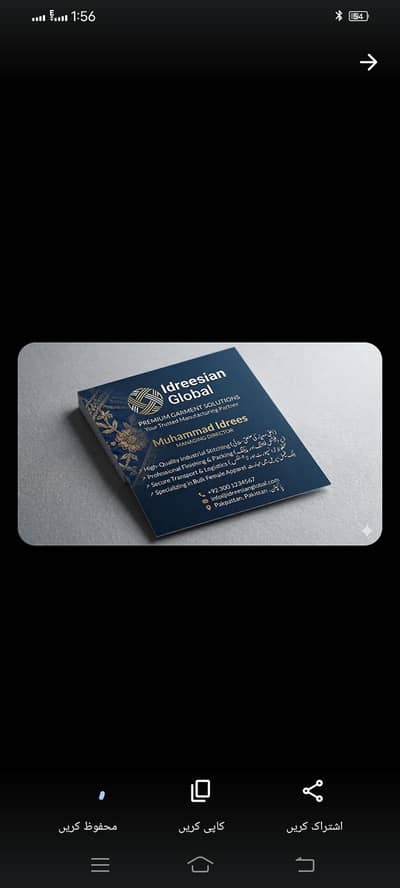 Stiching Unit (Bulk Quantity)