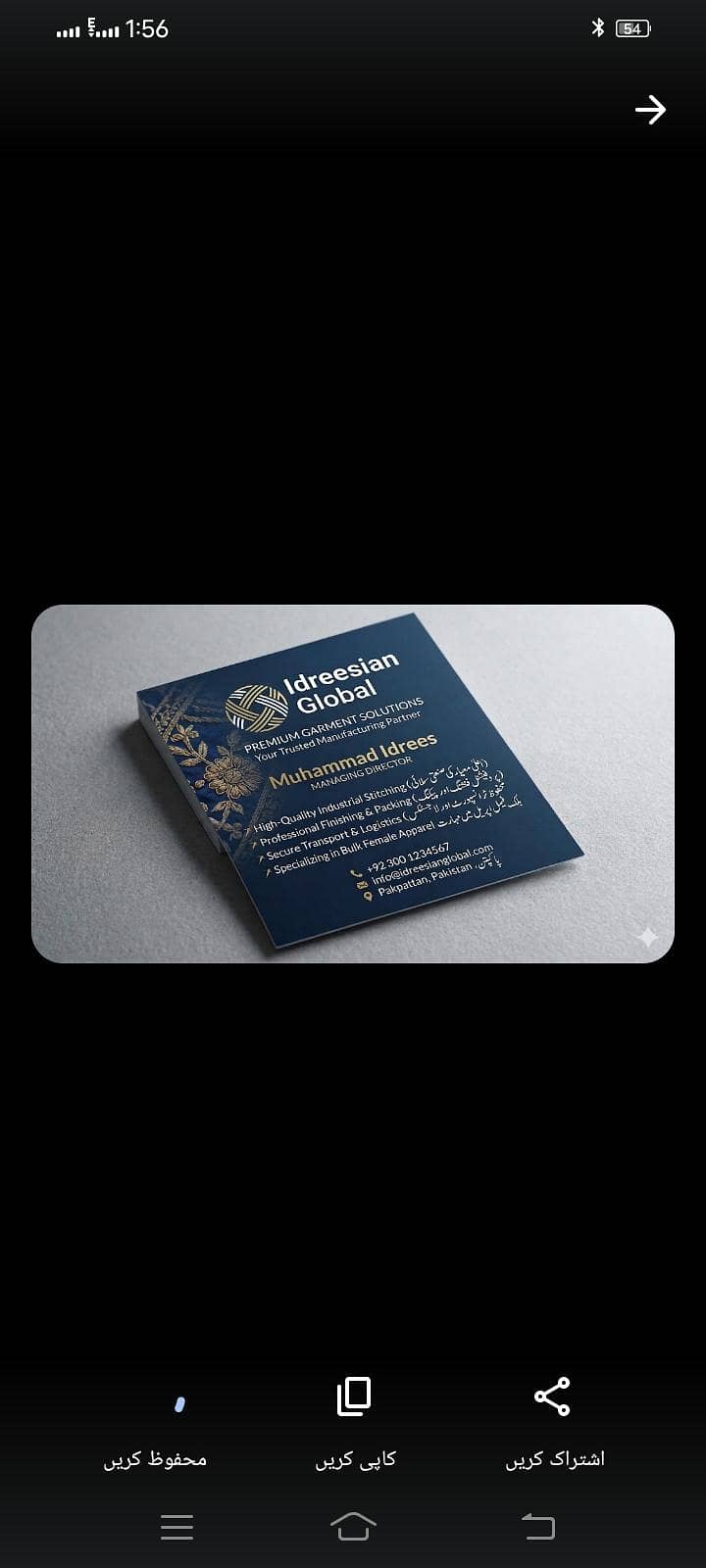 Stiching Unit (Bulk Quantity) 0