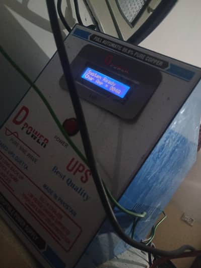 Brand New UPS urgent sale