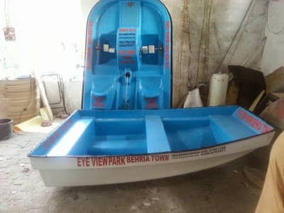 Paddle Boat Rescue Boat for Flood Relief urgent delivery