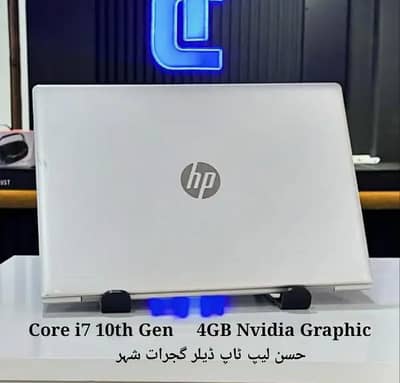 HP i7 10th - 4GB Nvidia Graphic(Ram 16GB + SSD 512GB)15 Display Numpad