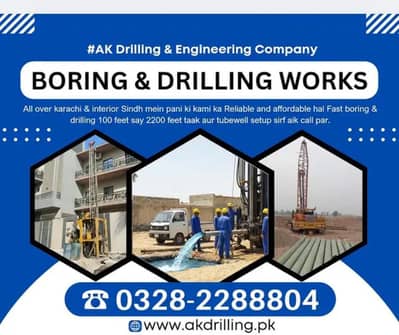 Water Boring & Drilling Service Karachi
