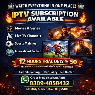 Premium IPTV Subscription Available