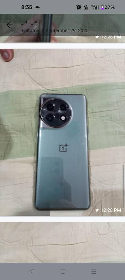 one plus 11 5g 16gb ram 256gb PTA approved