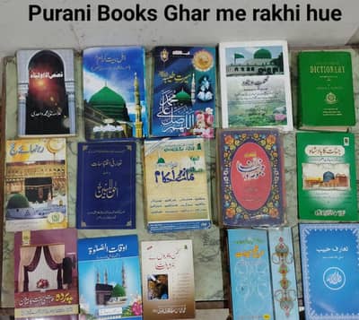 Purani books hen bs yehi sab