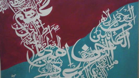 Unique style calligraphy