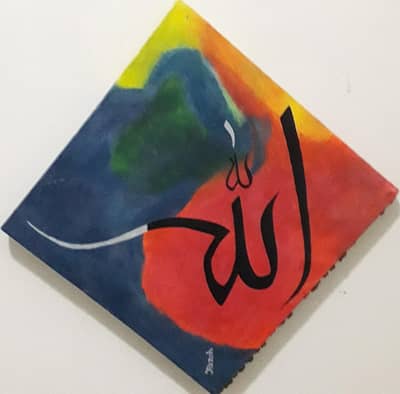 Calligraphy in 12by12 and 12by18 sizes