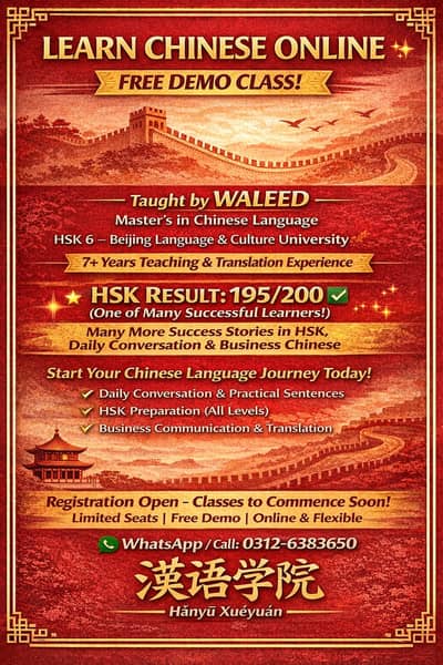 Learn Chinese Online  | Free Demo Class!