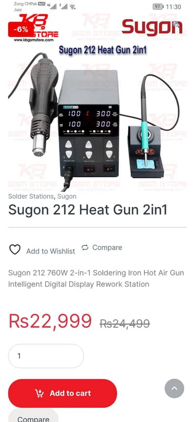 Sugon kaviya 2 in 1 modal