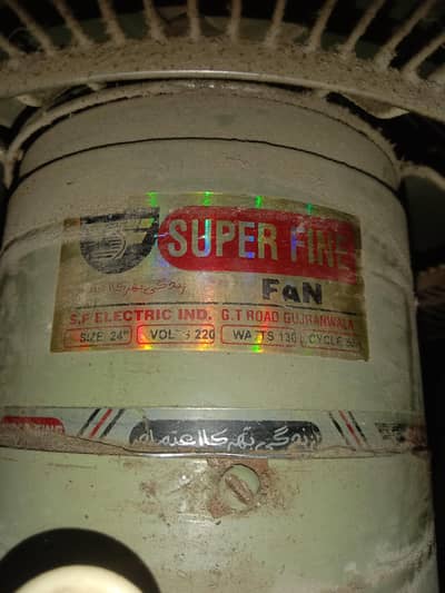 super fine 03226481105