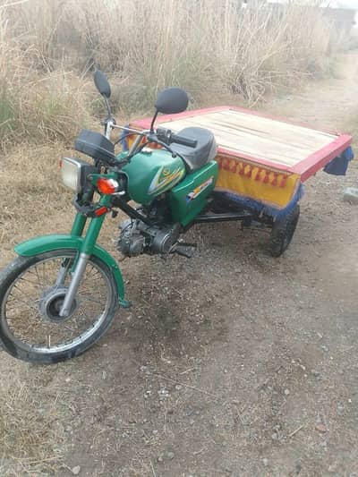 countcet number 03145384949