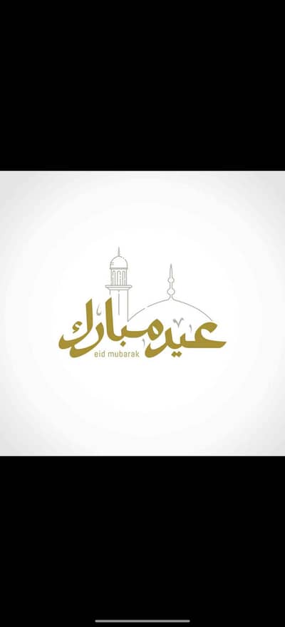 Ahmed