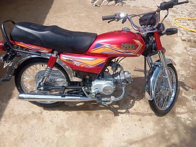 Hi Speed 70cc