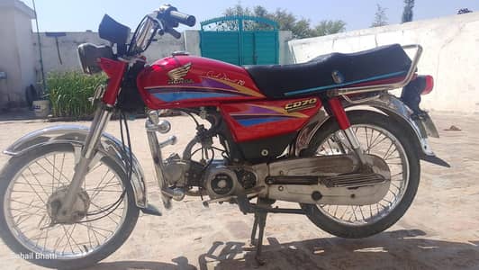 Honda 70