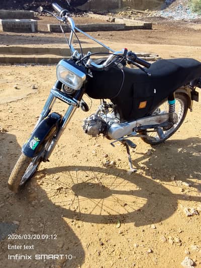 Super Power SP 70 2020