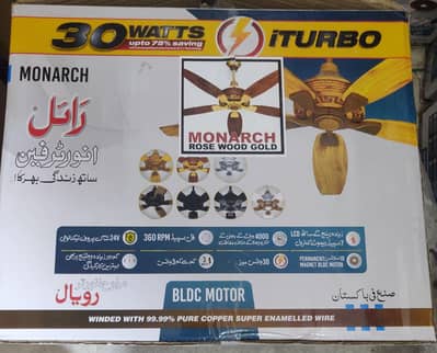 Royal inverter 30 watts ceiling fan