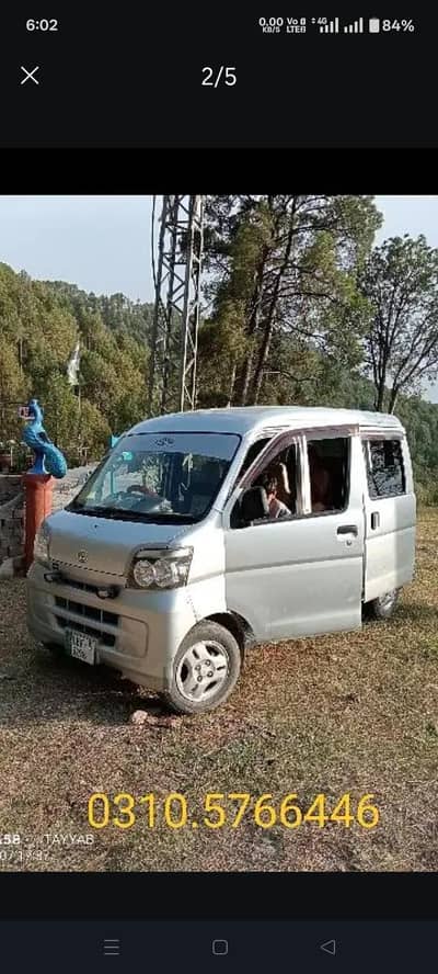 7 seater VAN available for Rent