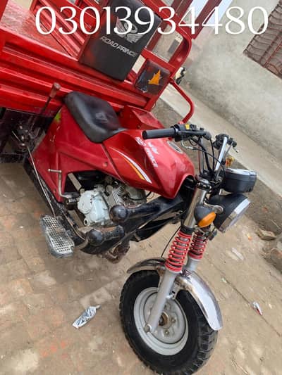 Rikshaw Road prince 2024 Loader