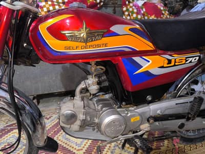 unions star 2025 model