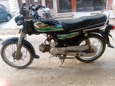 CD 70 | Super Star | 2019