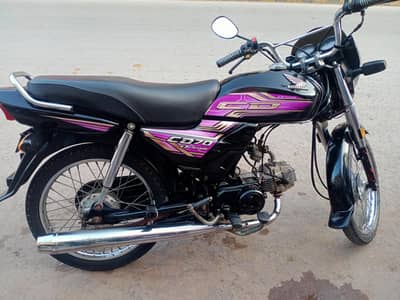 CD 70 Dream For Sale