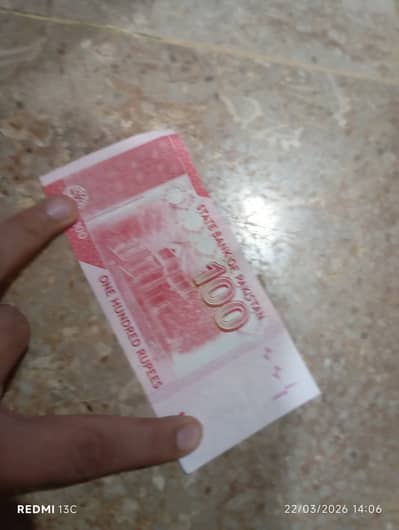 Rare Pakistan note AKH4555555