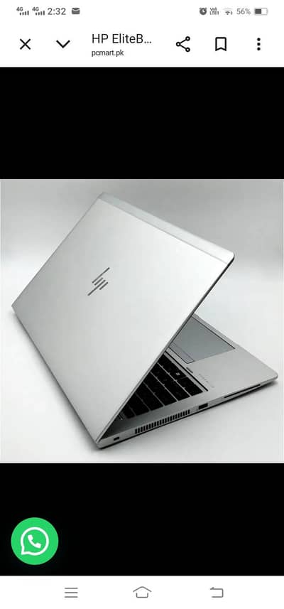HP Elite Book 755 g5