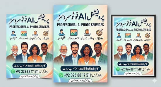 کیا لکھیں: Professional AI Photo Editing & Design Services