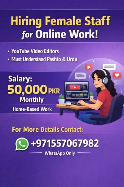 females staff required for online work