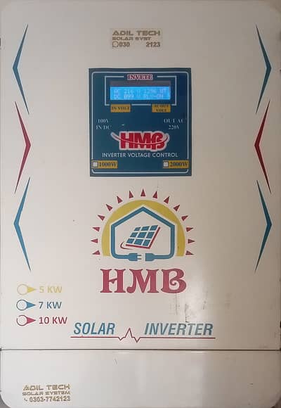 HMB 3KW inverter