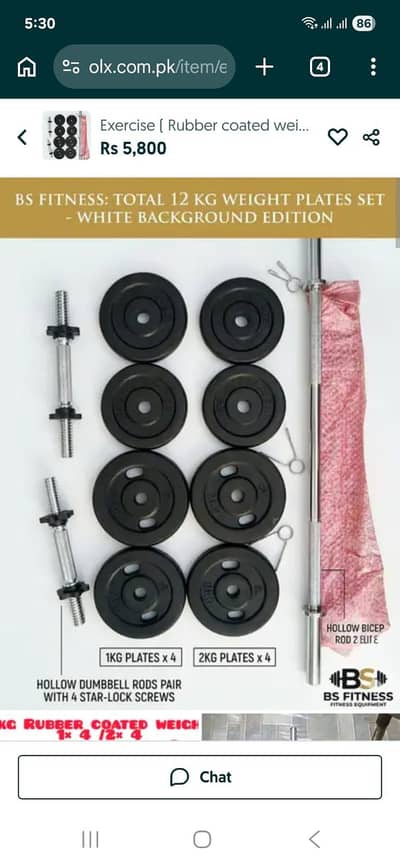 Exercise ( Rubber coated weight plates rod set