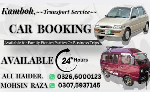 Rent a Car Coure, Bolan cary box